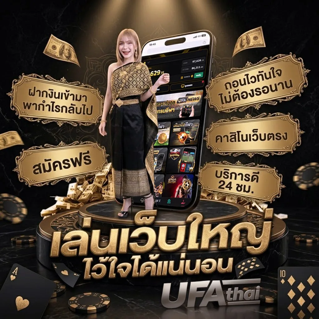 the suicide squad 2 พากย์ไทย Brand Banner — ตัวแทน UFABET